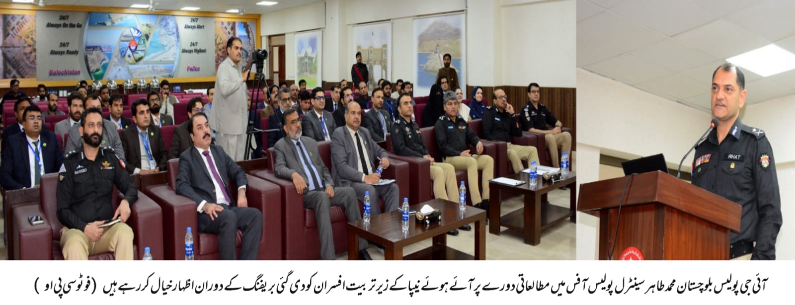 عوام کے جان ومال کے تحفظ کے لئے 1139کے قریب پولیس کے جوانوں نے اپنی جانوں کا نذرانہ پیش کیا ہے ، انسپکٹر جنرل آف پولیس بلوچستان