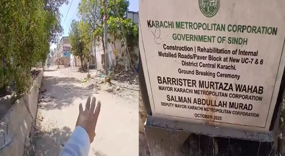 اپنے نام کا کتبہ تو لگا دیا اب کام کب شروع کرو گے؟ کراچی میں ترقیاتی کام کی حقیقت عیاں
