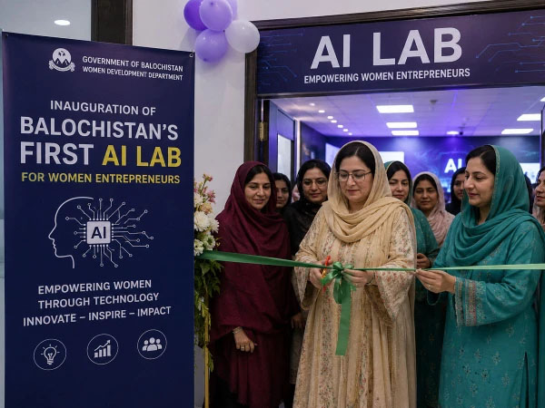 بلوچستان میں خواتین انٹرپرینورز کی پہلی اے آئی لیب کا باقاعدہ افتتاح