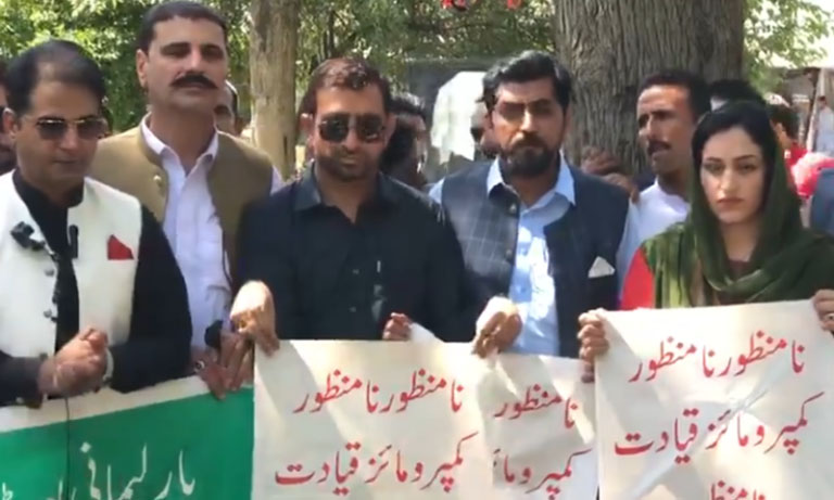 پی ٹی آئی آزاد کشمیر اختلافات کا شکار، پارلیمانی بورڈ کے معاملے پر ایک گروپ کا بیرسٹر گوہر کے گھر کے باہر احتجاج