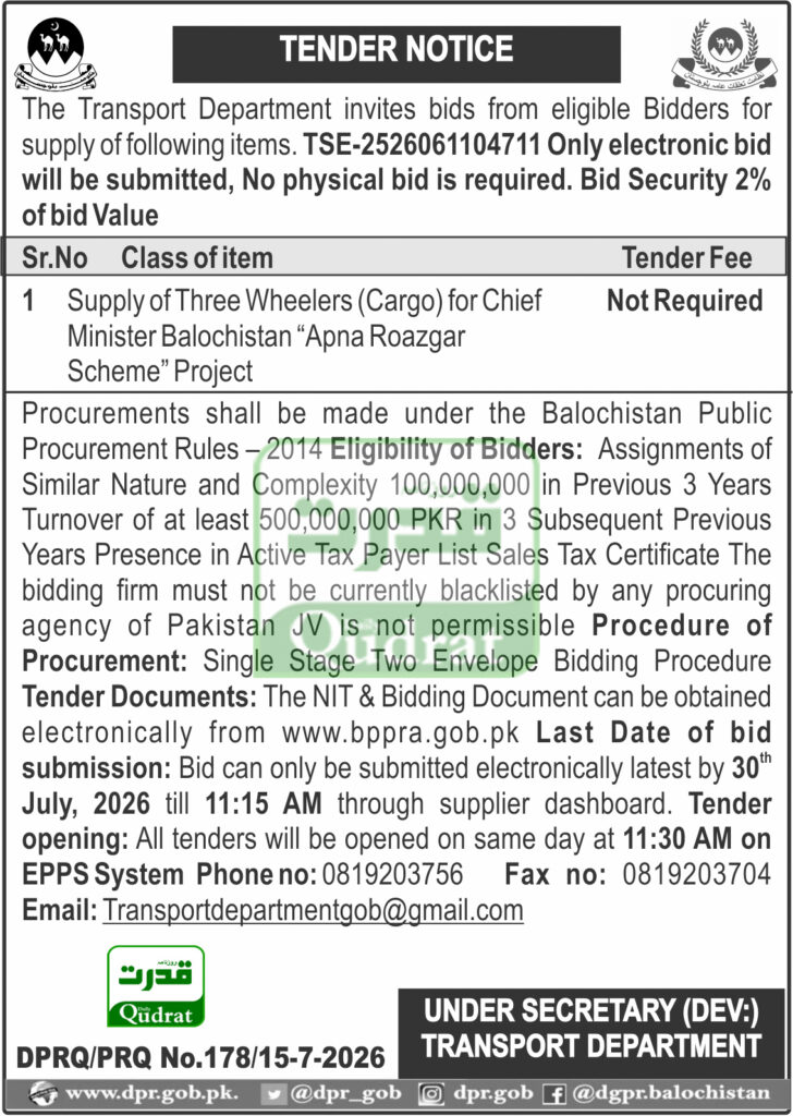 TENDER NOTICE