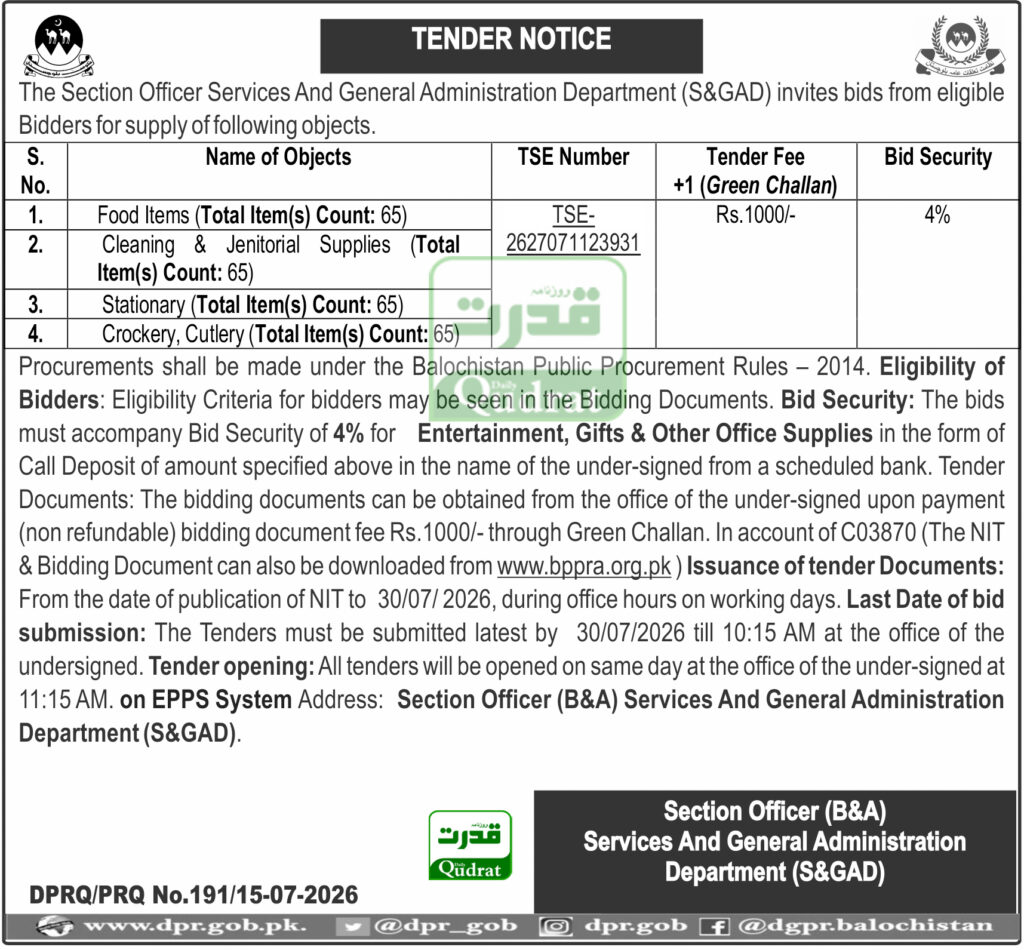 TENDER NOTICE